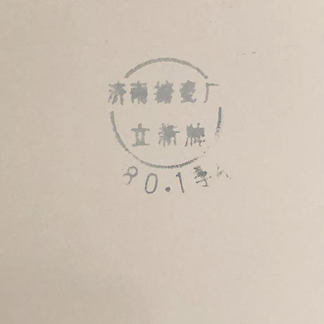 5e778605e20b04122a566104