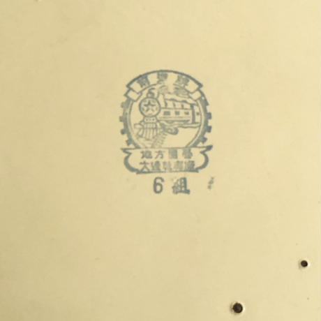 5e7773d9e20b0422c2566337