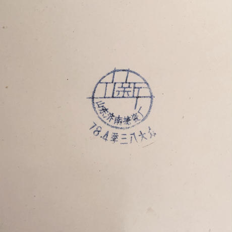 5e77a39e2a9a421c33e0f308