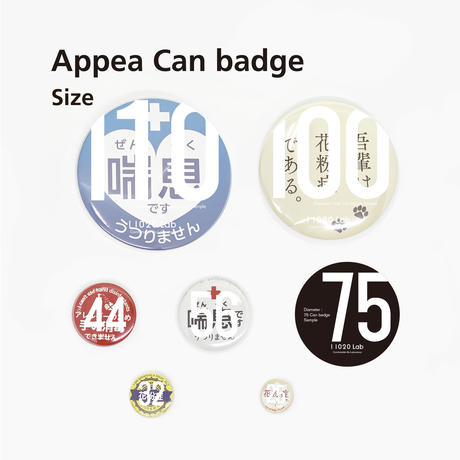 花粉症バッジ Stores 花粉症バッジ Stores