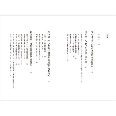 55d55a423bcba9f6850009e5