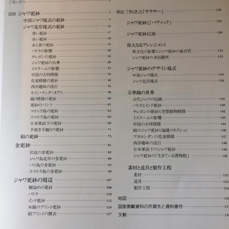 59379400ed05e62ef20001a0