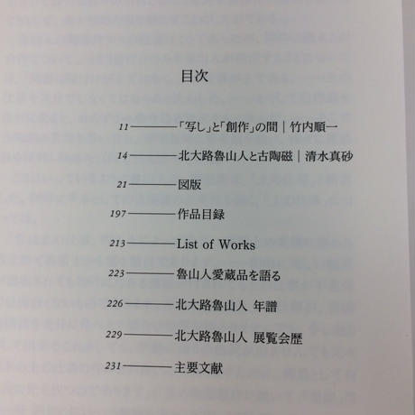 5bd022c15496ff57af00073c