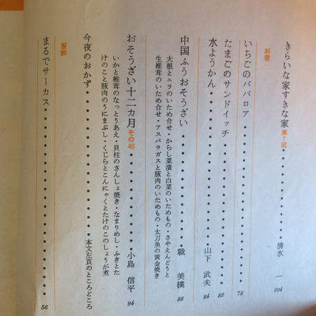 59a8f82cb1b61979c30001a8