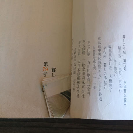 59a8f82cb1b61979c30001a8