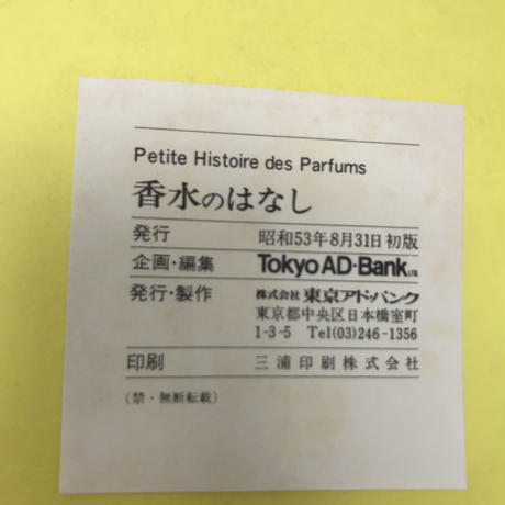 5c3d29ba7cd3614f91330c07