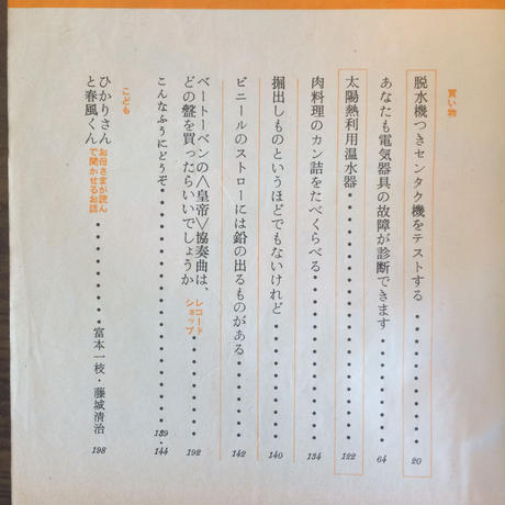 59a8f82cb1b61979c30001a8