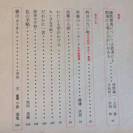 593a1d51f22a5b616500675d