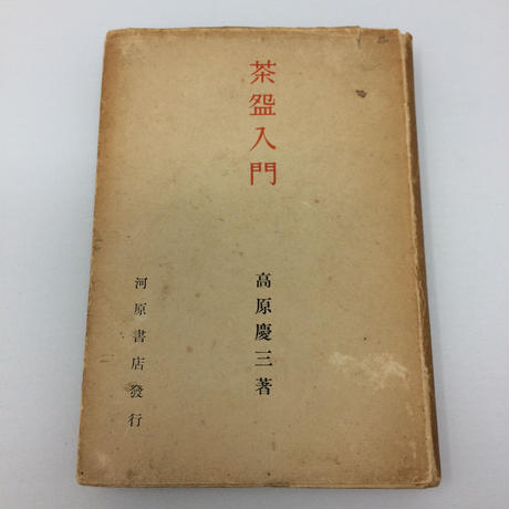 5bd02631ef843f11de000529