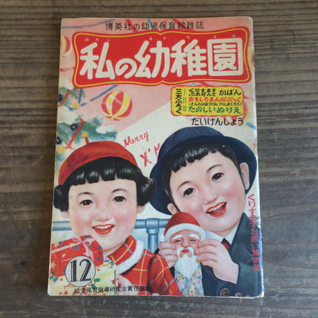 58ae87ea00d331a8f70005ee