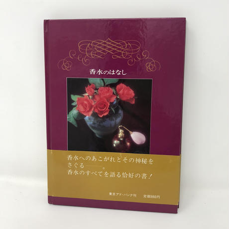 5c3d29ba7cd3614f91330c07