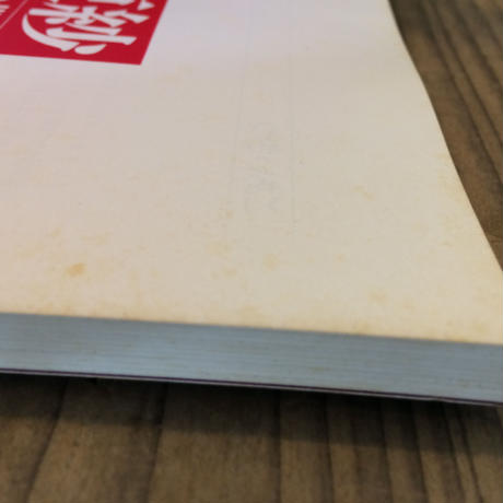 59379400ed05e62ef20001a0