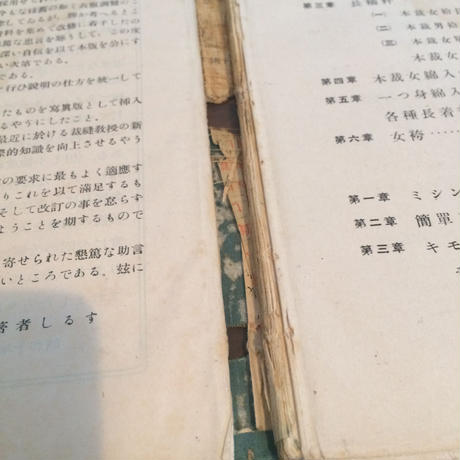 5b2b21645f78665007001eba