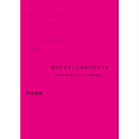 5f1fd0fad3f1672c7b2425ac