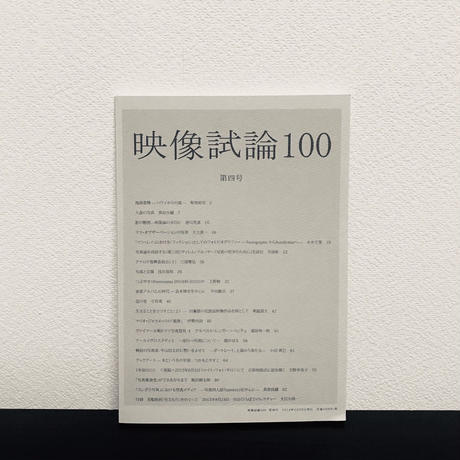 5d5561708e69193f63b2d3ef