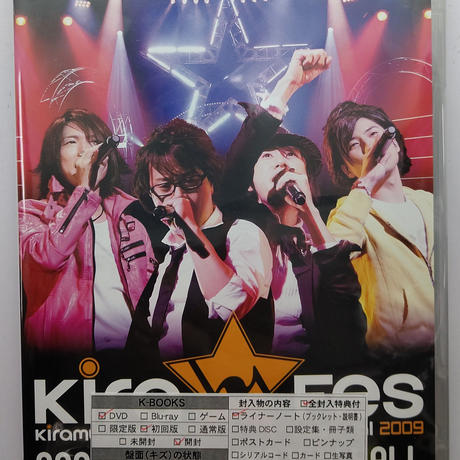 Stores Kiramune Festivalの検索結果