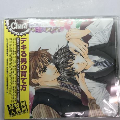 Stores 柿原徹也の検索結果