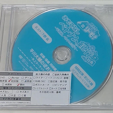 おもてなシーモ Stores おもてなシーモ Stores