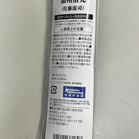 加州清光 | STORES 加州清光 | STORES