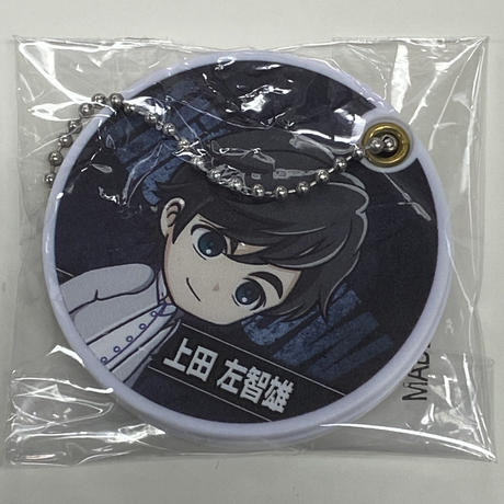 上田佐智雄 Stores