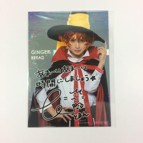 ジンジャー ブレッド Stores
