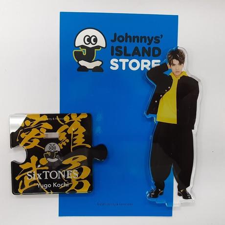 Sixtones Stores