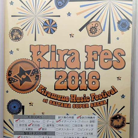 Stores 柿原徹也の検索結果