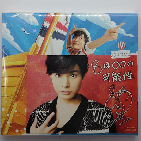 Stores 岡本信彦 Cdの検索結果