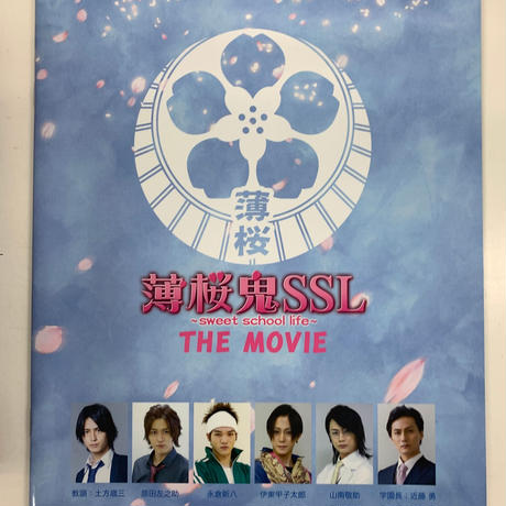 薄桜鬼ssl Stores 薄桜鬼ssl Stores
