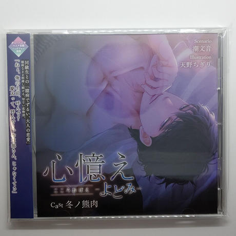 Stores 冬ノ熊肉の検索結果