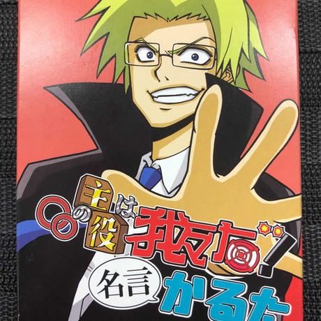 グルッペン Stores