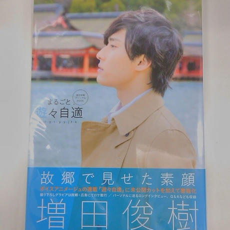 Stores 増田俊樹の検索結果