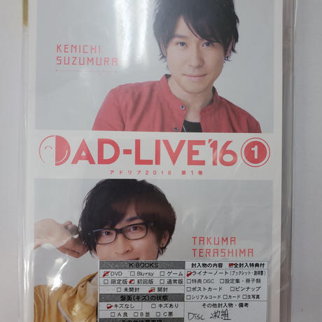 Stores Ad Liveの検索結果