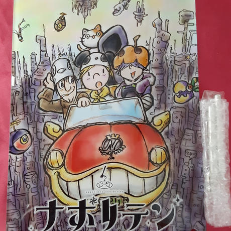 ジャック オ 蘭たん Stores