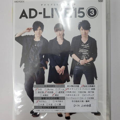 Stores 鈴村健一の検索結果