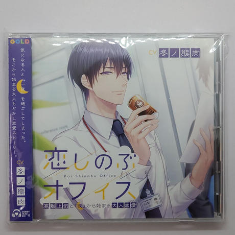 冬ノ熊肉 Stores