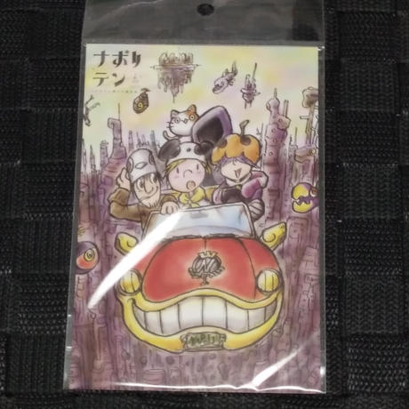 ジャック オ 蘭たん Stores