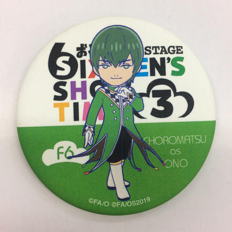 Stores 松ステの検索結果