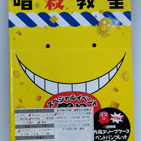 Stores 杉田智和の検索結果