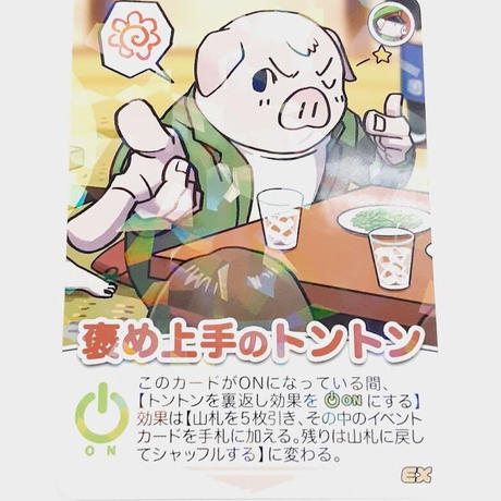 Stores 我々だの検索結果