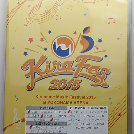 Stores Kiramune Festivalの検索結果