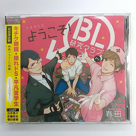 Stores 増田俊樹の検索結果