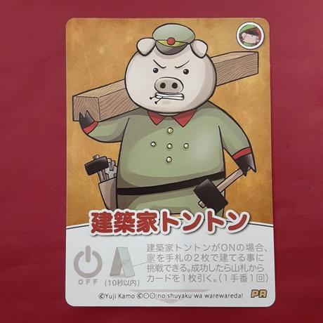 Stores 我々だの検索結果