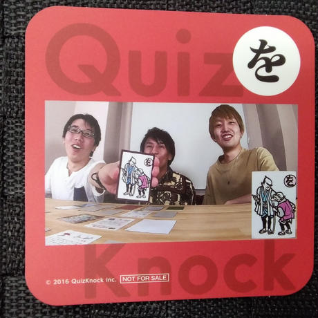 【バラ売り可】QuizKnock クイズノック 山本祥彰 コースター QuizKnockカフェ 山本祥彰 須貝駿貴 コースター