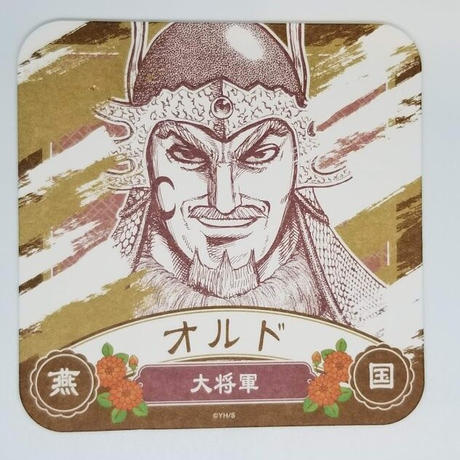 Stores キングダムの検索結果