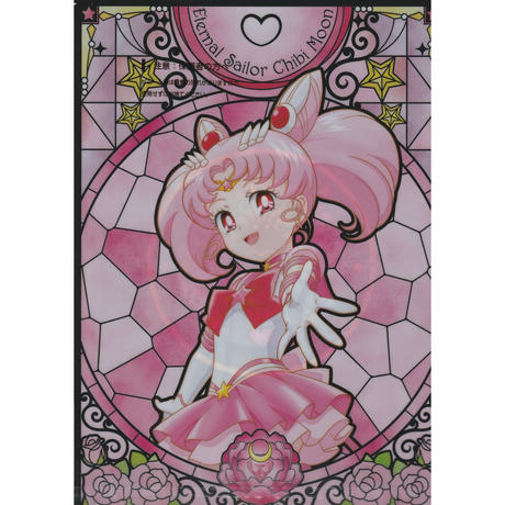 セーラーちびムーン Stores