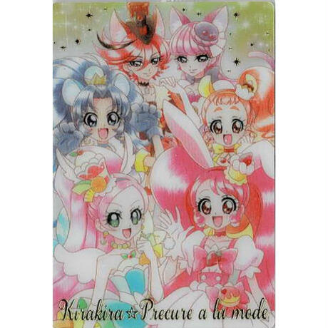 キュアパルフェ Stores
