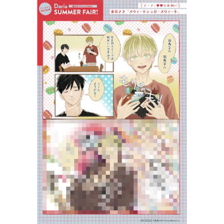 Stores Bl カードの検索結果