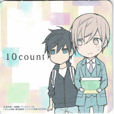 テンカウント Stores