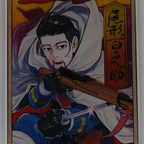 尾形百之助 Stores